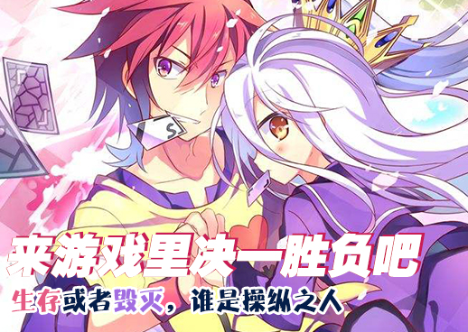 恶人想要抢救一下免费阅读漫画