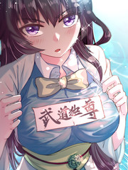 漫画网站免费观看