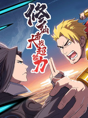 二次元砰砰砰动漫在线观看