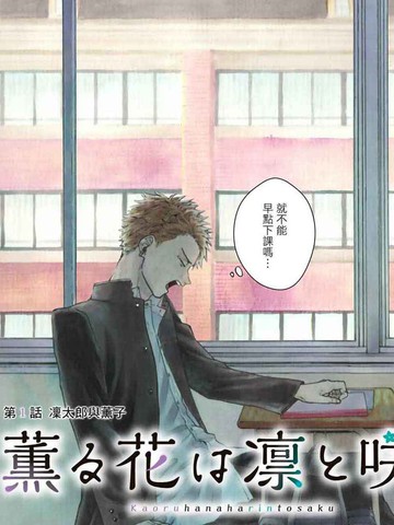 系统让我攻略6个男主