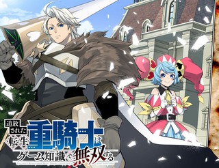 奇洛李维斯回信