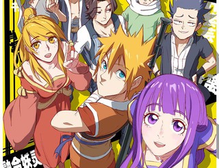 《进击吧!巨棒》漫画免费