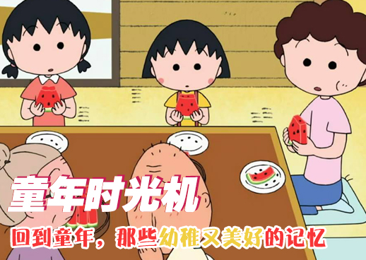 摇曳庄的幽奈小姐