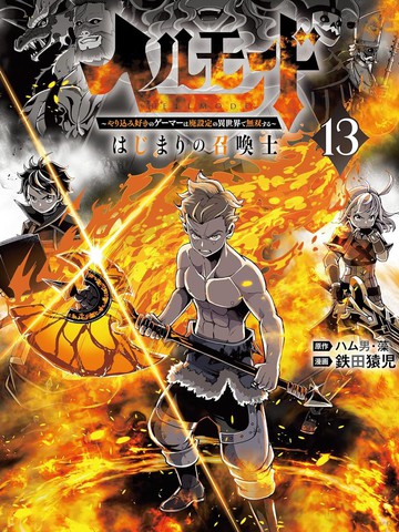 二次元砰砰砰动漫在线观看